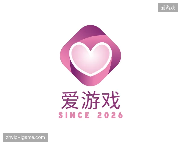 解读爱游戏官方