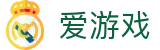 爱游戏(中国) · 官网首页